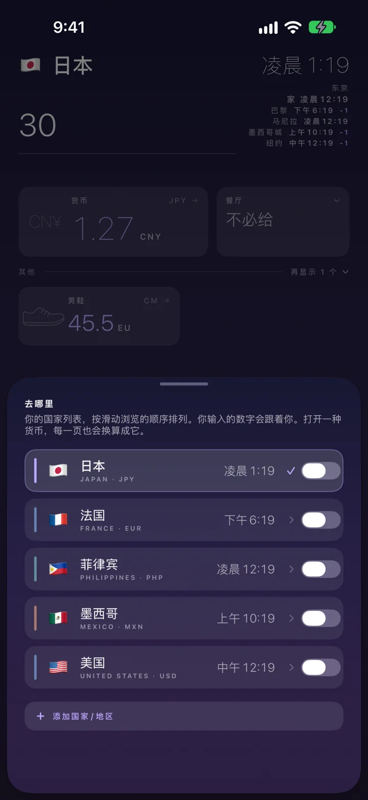 152 个国家和地区，各有各的颜色。