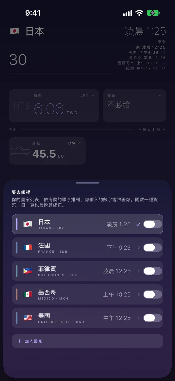 152 個國家，每一個都有自己的顏色。